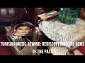 Capture de la vidéo Tunisian Music Rewind: Rediscovering The Gems Of The Past | Arabic | Oldies