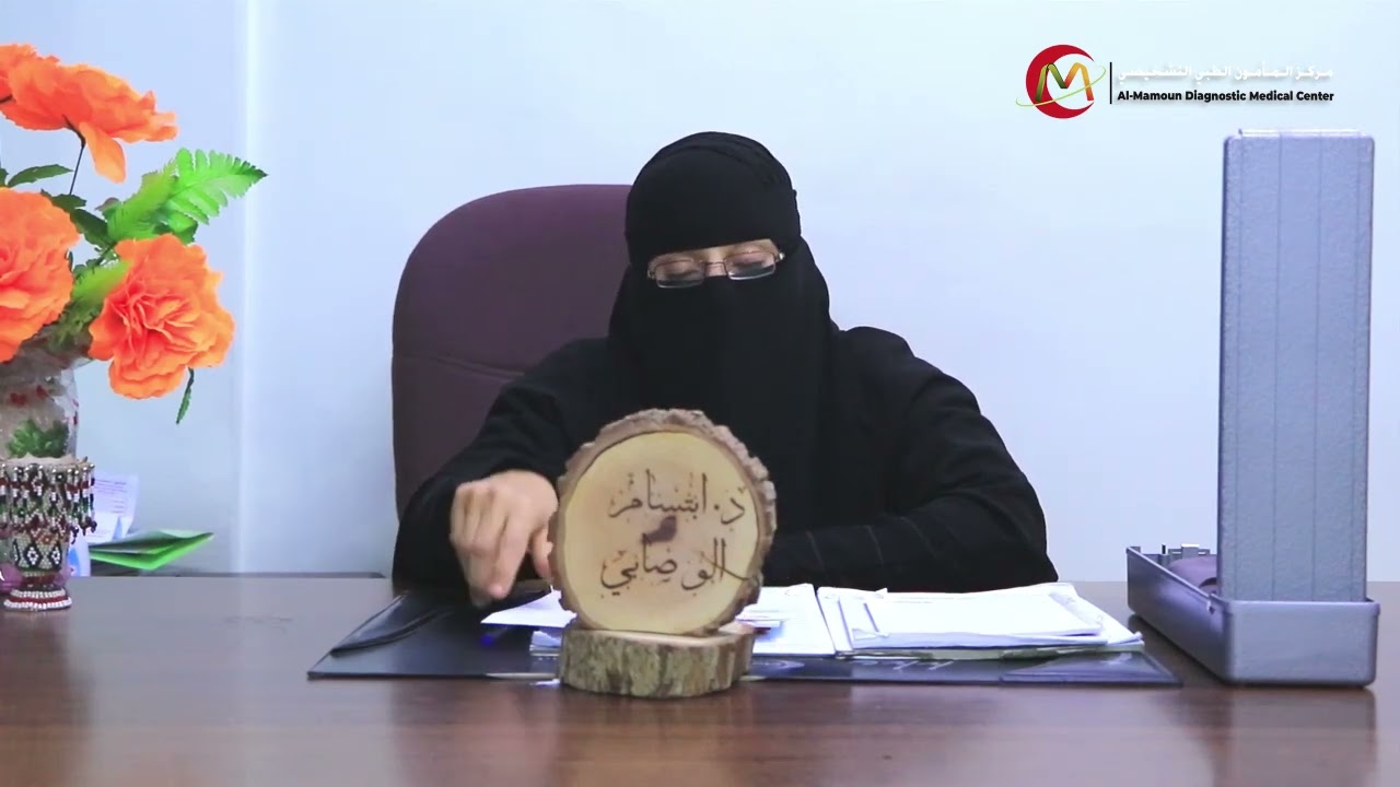 دقائق طبية للنساء الحوامل والمرضعات  في شهر رمضان