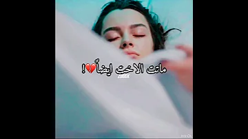 احزن عائلة بالمسلسل مسلسلات تركية اخوتي Kardeslerimdizi حزين عائلة Shorts Güzellik تصميمي 