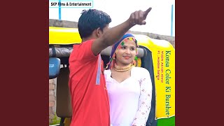 Meri Krdi Sagayee