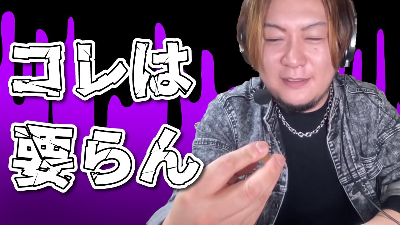 このピック使うぐらいなら・・・ - YouTube