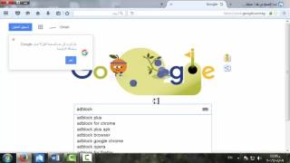 كيفية التخلص من الاعلانات المزعجه فى برنامج فاير فوكس بشكل نهائى screenshot 3