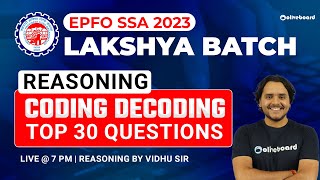 EPFO SSA Reasoning Classes 2023 | Lakshya Batch | Top 30 Coding Decoding Questions | By Vidhu Sir
