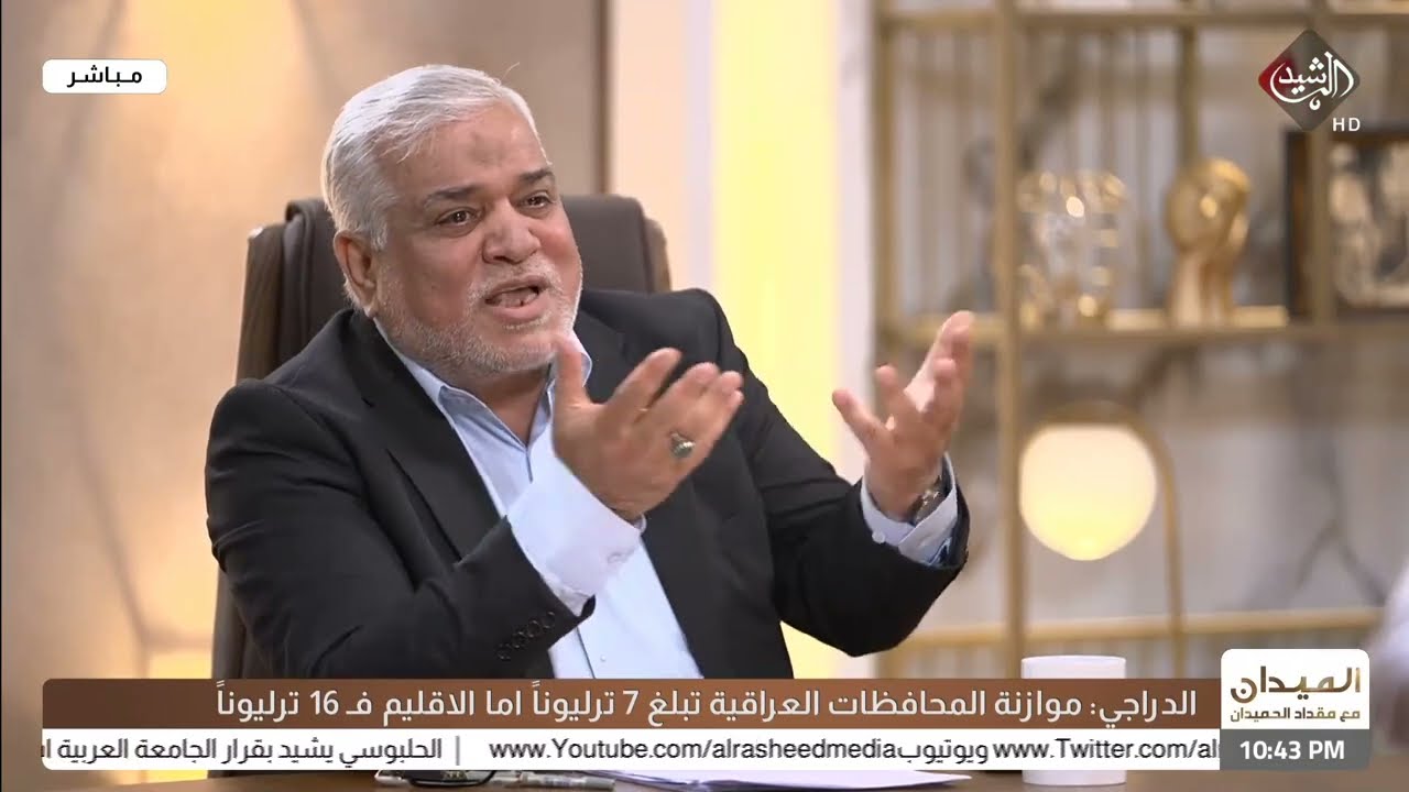 تعسا للقشامر.. رحيم الدراجي : الاقليم حصته في الموازنة اكثر من ضعف 14 محافظة عراقية!
