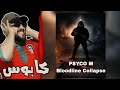 Psyco M Bloodline Collapse Anis S Nightmare Reaction Disstrack 