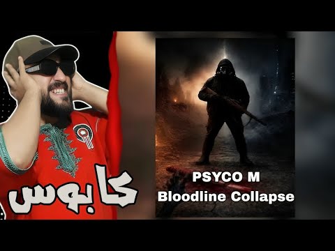 Psyco M - Bloodline Collapse / Anis's Nightmare  #reaction #disstrack