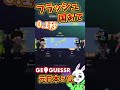 【衝撃】GeoGuessr公式プレイヤーが凄い #shorts #ゲーム実況 #世界地図 #ゲーム　５