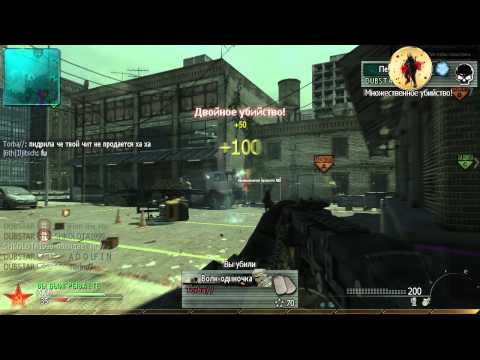HUNGERHOOK | COD 6 | DECAPITATE