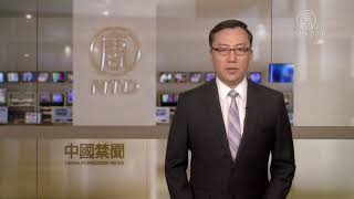法轮功学员被药物毒害致死20案例 720P