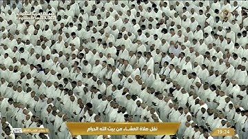 آيات من سورة الزمر | الشيخ ماهر المعيقلي