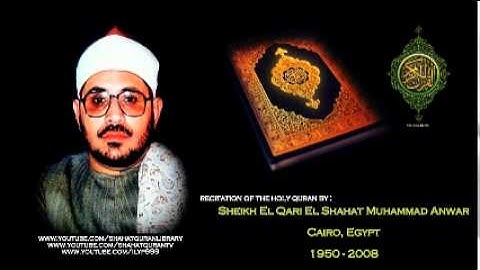 Surah Araaf الشيخ الشحات انور Sheikh Shahat Anwar سورة الاعراف