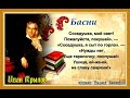 Демьянова уха  — Иван Крылов — читает Павел Беседин