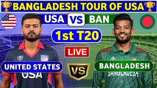 Bangladesh vs United States, 1st T20 | BAN vs USA 1st T20 Live Score & Commentary
