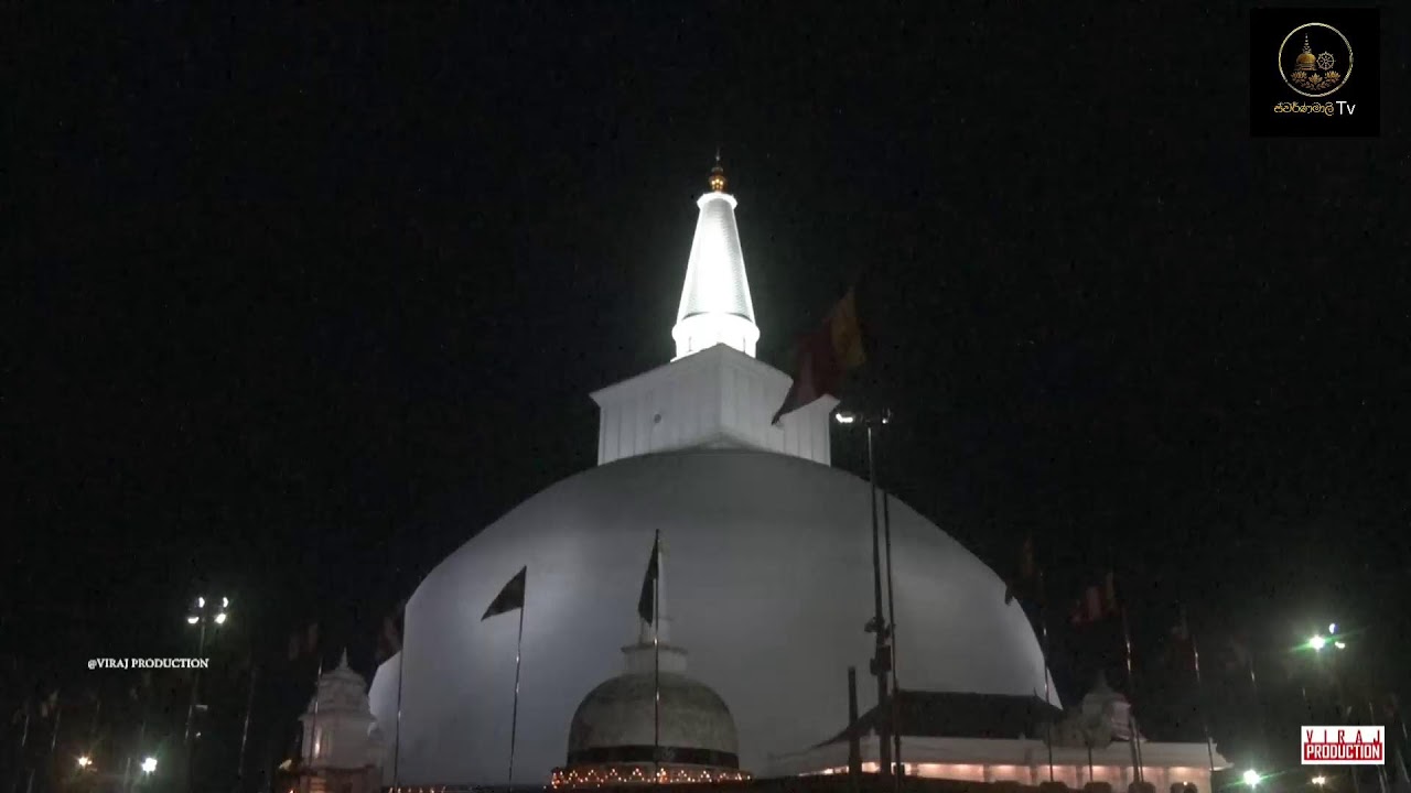 ධර්ම දේශනය | පුජ්‍ය කෝරළයාගම සරණතිස්ස ස්වාමිනවහන්සේ