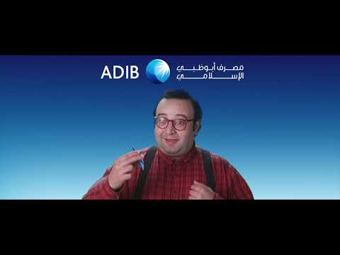 Open Account with ADIB - Egypt