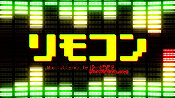 Project Diva Future Tone — Remote Controller — Clean PV