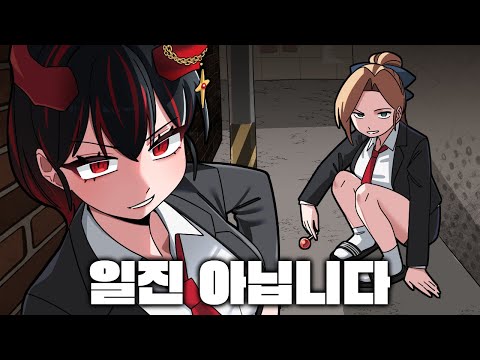 VTuber's School Days Exposed by Real-Life Friend
