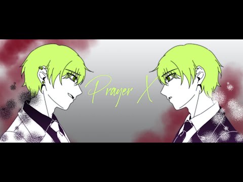 Prayer X / King Gnu『cover by  オリーブの木』