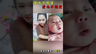 Bayi Nangis Minta Nete