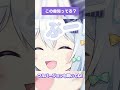 この曲知ってる?🎵「ハナマル☆センセイション」歌ってみた(犬山たまき&times;稲荷いろは&times;レグルシュ・ライオンハート Ver.) #shorts