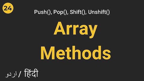 Javascript Array Methods | Push Pop Shift Unshift