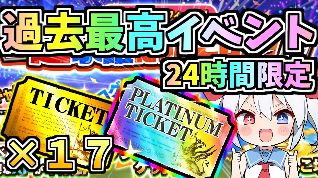 超超超豪華！！24時間限定「超水曜にゃんこDAY」がやばすぎた