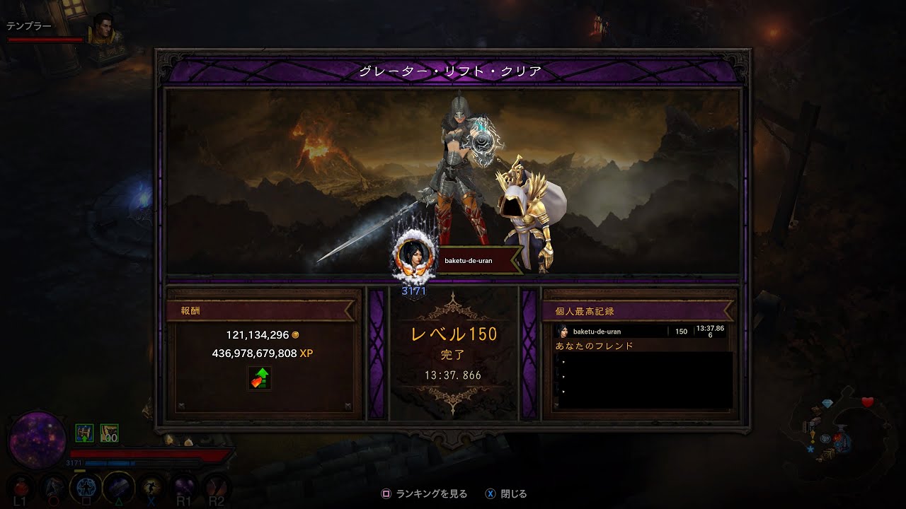 Ps5配信 12 29 第13回 Gr150突破 ディアブロ3 Wiz S22 Youtube