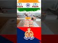 UP police constable|🎯💯🔥💙|#explore #trending  #short #shortsfeed#exrcise  #uppoliceconstable