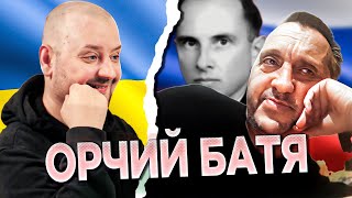 Орчий батя поплыл на Бандере. Чат рулетка. Украина Обетованная