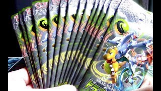 Dragon Storm Booster Box Opening! (Box 1 of 12!)