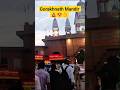 Gorakhnath Mandir🛕😍👌- Tere Liye 🫵🌸😍.... #theapcool86 #shorts #sad #gorakhpur #GorakhnathMandir