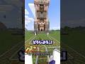 どっちも助けたい! #マイクラ #マインクラフト #minecraft #shorts