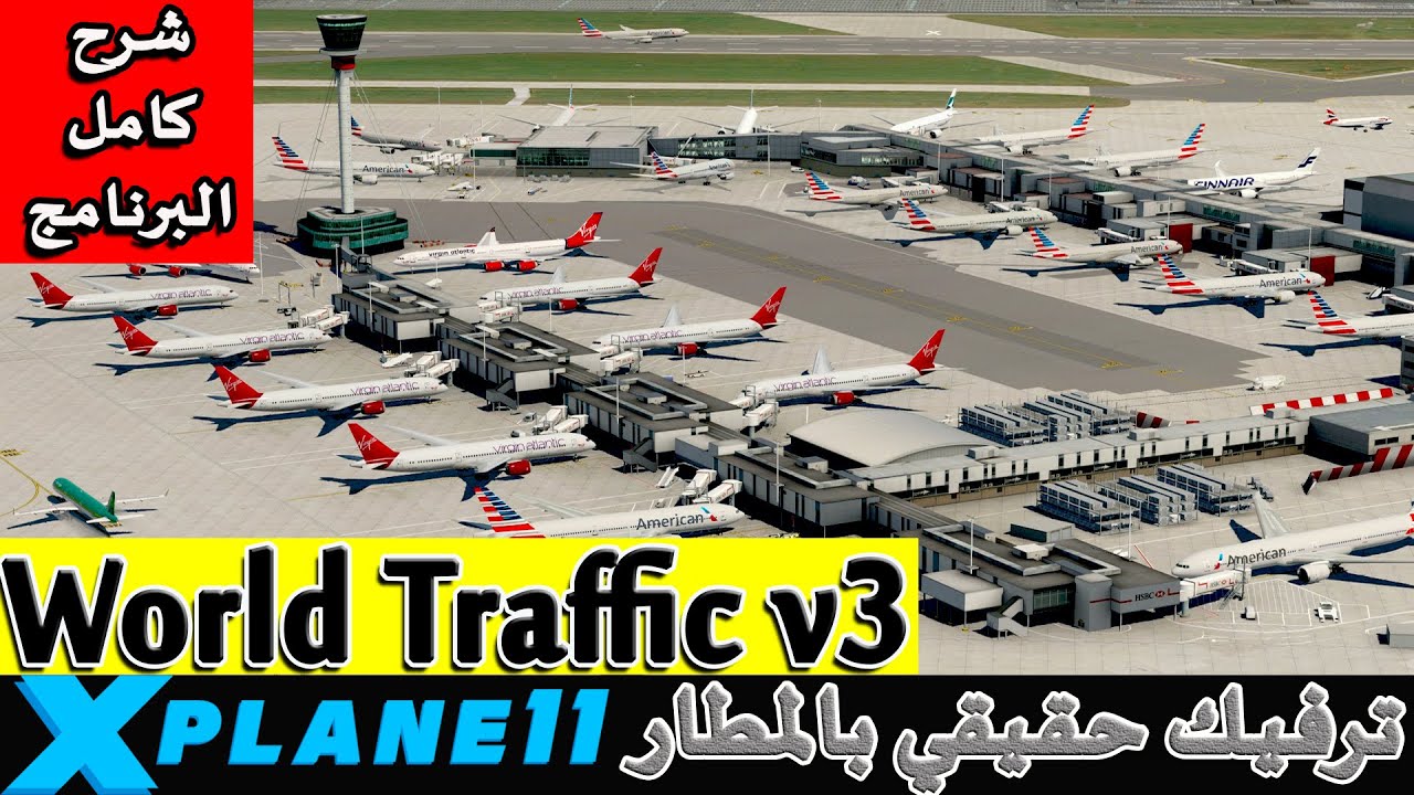 World Traffic v3 Full Review شرح كامل تثبيت البرنامج بالمحاكي