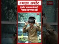 Helmet Rules ह ल म ट घ लण य न तरह भर व ल गण र द ड Helmet Rules ह ल म ट घ लण य न तरह भर व ल गण र द ड