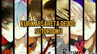 Ao to Kurenai no Forzato / Scar-red Rider XechS