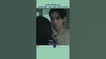 IU(아이유) - Love Wins All - MV with V(뷔) of BTS - 4K [ENG] Color Coded Lyrics (가사)  Han/Rom/Eng