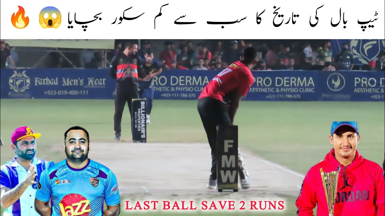 USAMA ALI BANTO BHAI VS HASSAN PANDA MPL6