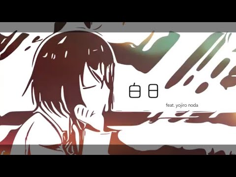【MV風】RADWIMPS「白日」