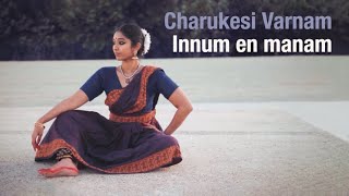 Charukesi varnam | Bharatanatyam