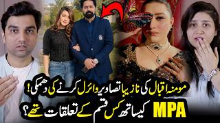 Momina Iqbal Aur MPA Ka Dark Relationship EXPOSED😳10 Crore Ke Gifts 😱 | TBC 267 #nomeej