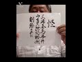三浦春馬事件、ラオス訪問動画が削除された