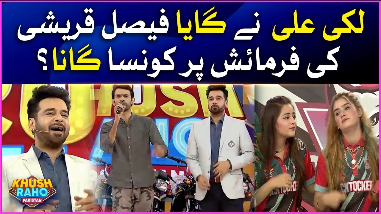 Lucky Ali Singing Beautiful Song | Khush Raho Pakistan | Faysal Quraishi Show | BOL Entertainment