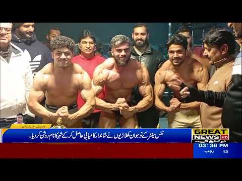 King Power Fitness in an amazing bodybuilding competition held in Sialkot
