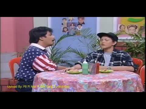 Pi Mai Pi Mai Tang Tu Kamarul Part 2 Youtube