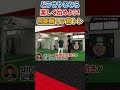 どうせやるなら楽しく始めよう！飛距離UP筋トレ #ゴルフ #shorts