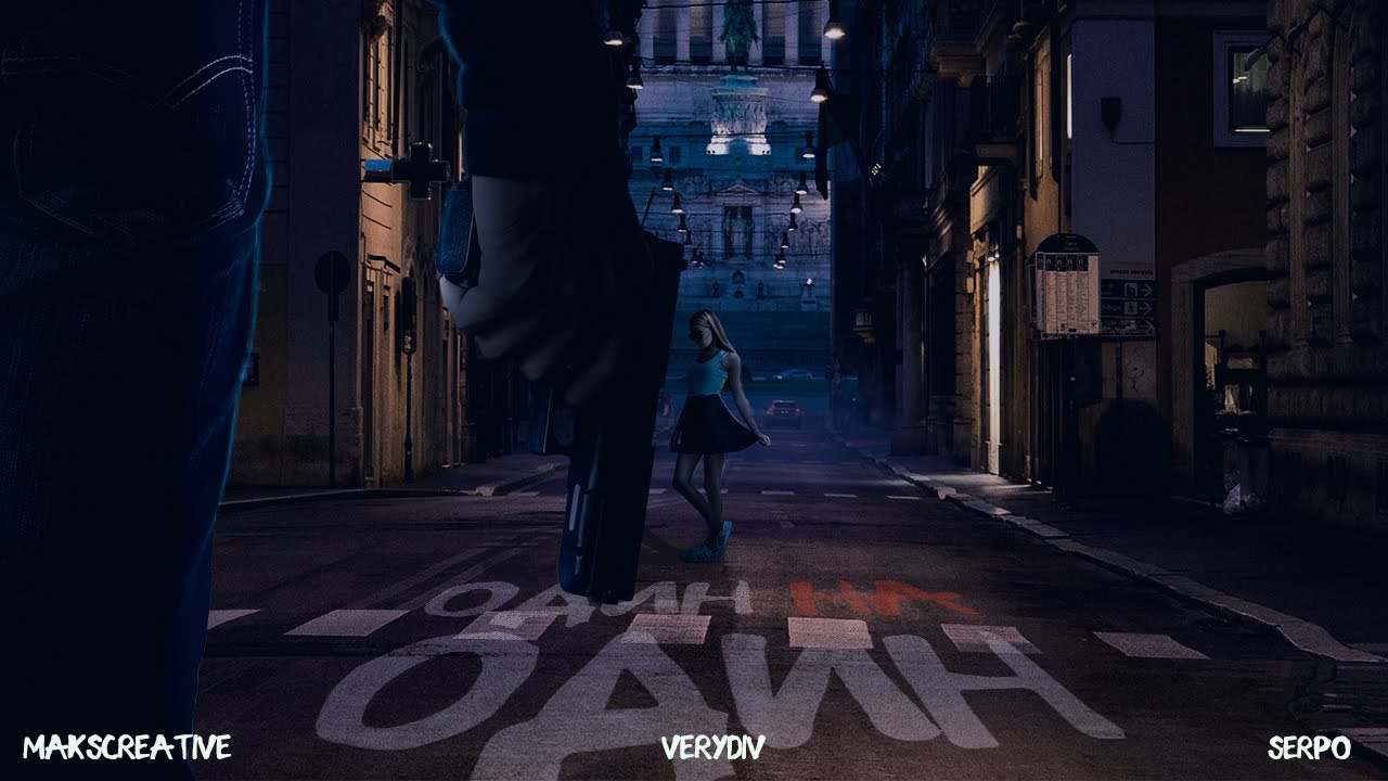 MaksCreative, VERYDIV, SERPO - Один на один (Премьера трека, 2024)