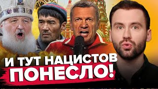 Мігрантам ПРИГОТУВАТИСЯ! Кірілушка НАКИНУВСЯ на "ЗАЇЖДЖИХ" / Кадиров У ШОЦІ - РОЗБІР ПОМЬОТА