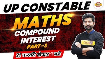 UP Police Constable Maths Classes | Maths Compound Interest | UP Police Maths Classes By Amit Sir