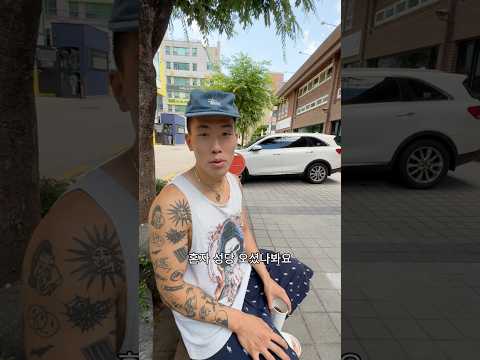 <strong>성당</strong> 번따남