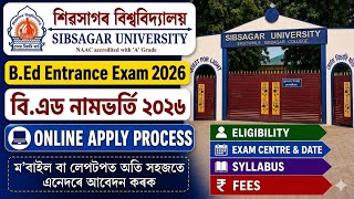 Sibsagar University B.Ed Entrance Exam 2026 | Sibsagar University b.ed entrance 2026 apply process.